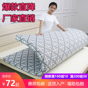 高密度海绵床垫加厚硬海绵垫子学生宿舍床垫单人泡沫床垫软垫定做