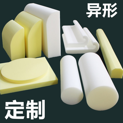 异形海绵定制裁剪尺寸圆柱