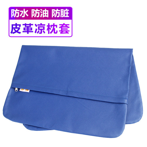 皮革枕套人造皮革防水单人枕套