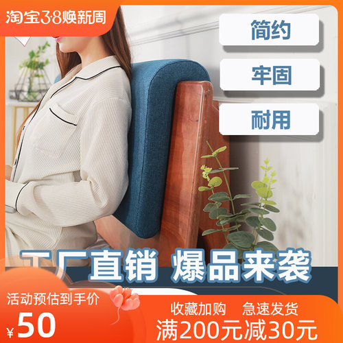实木床头软包靠背靠垫ins风U形挂钩款床头N海绵靠垫卧室软靠背欧