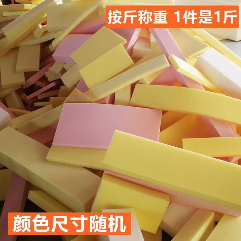 海绵边角料零头海绵块碎海绵片厨房洗碗海绵擦工地用清洁大块海绵