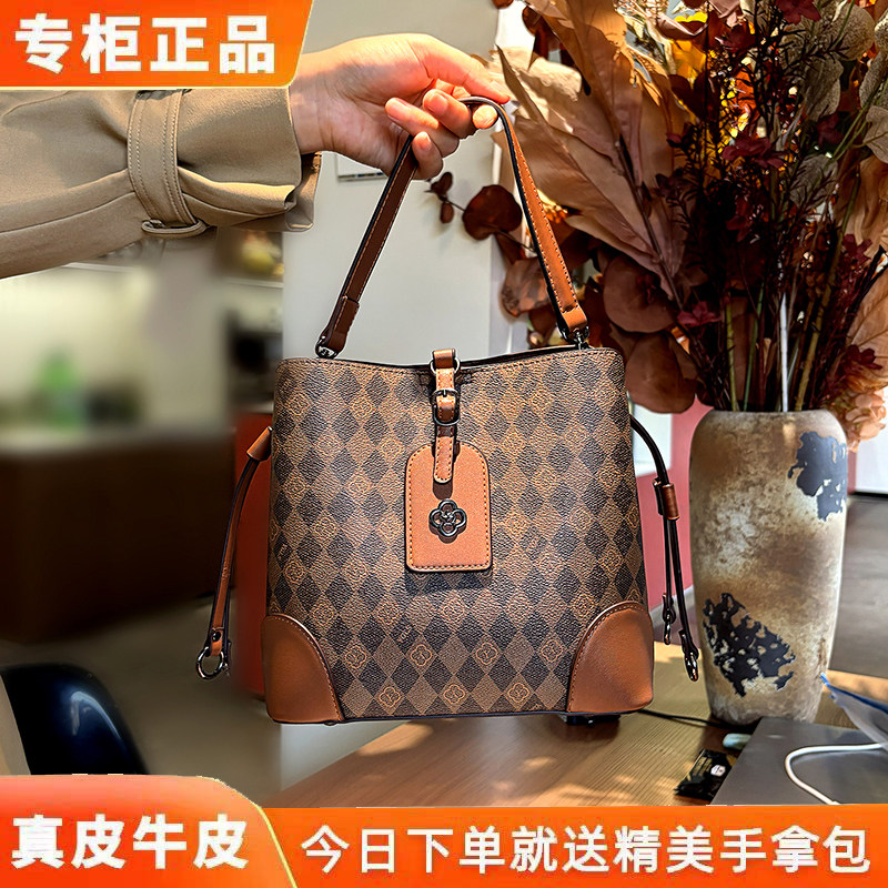 雅格莱诗真皮老花水桶包手提斜挎