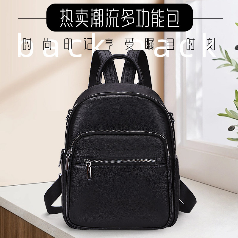 品牌正品真皮女包2025新款时尚多功能头层牛皮双肩包女旅行背包女