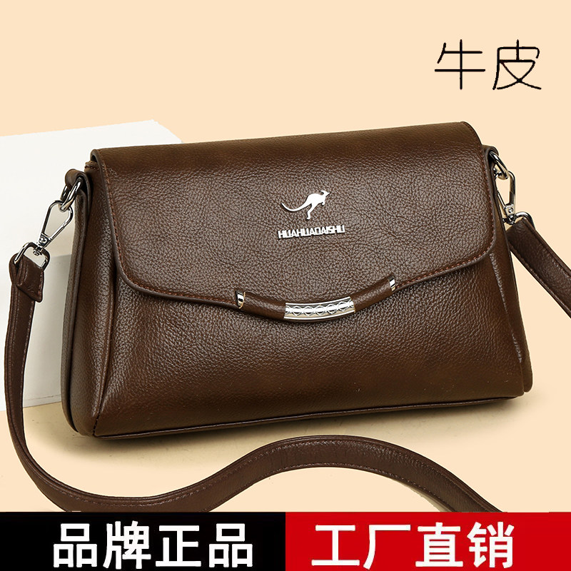 专柜小包包真皮女包2026新款百搭大容量单肩斜挎包复古女士妈妈包
