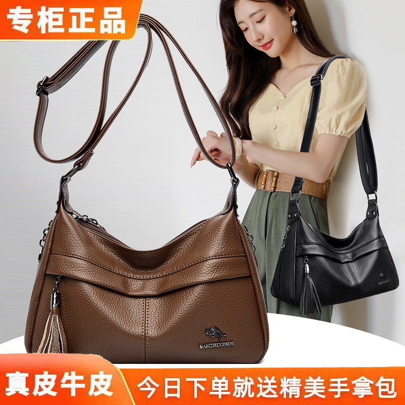 品牌正品真皮牛皮女包2026新款大容量流苏斜挎包休闲中老年妈妈包