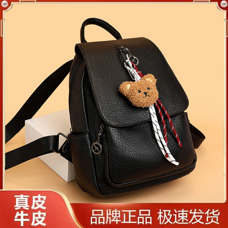 凯蒂袋鼠真皮复古大容量双肩包