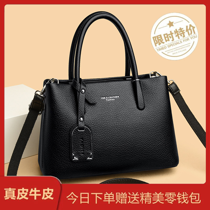 品牌正品女包2025新款真皮手提包女高级感大容量中年妈妈包女百搭