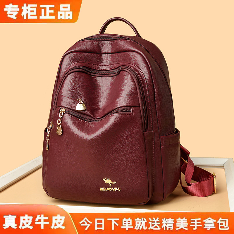 真皮双肩包女2026新款时尚百搭