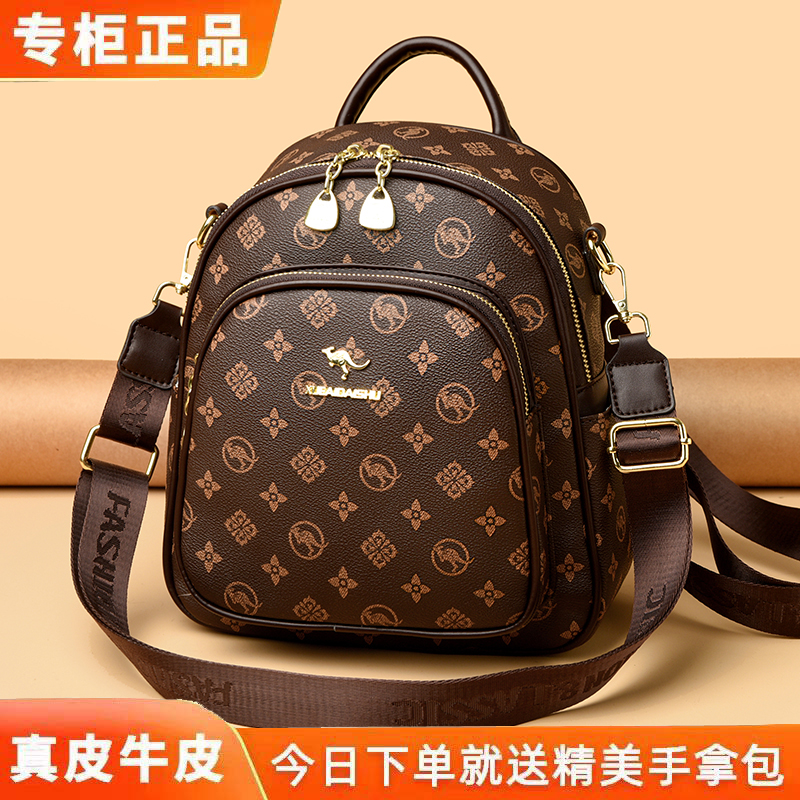 真皮牛皮双肩包女2026新款时尚