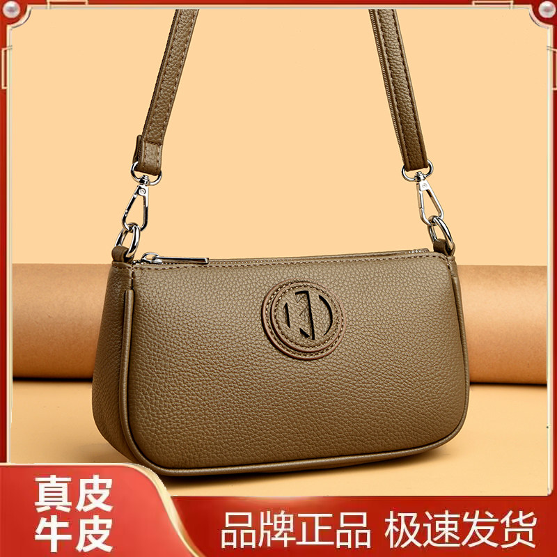 雅格莱诗真皮轻便百搭斜挎女包