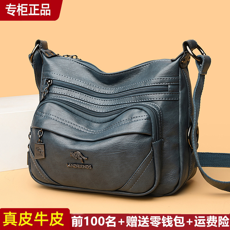 蓝之馨袋鼠单肩包时尚中号
