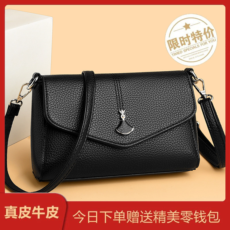专柜小包包真皮小方包女2026新款英伦风翻盖单肩斜挎包百搭妈妈包