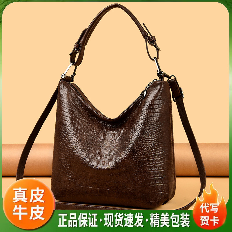真鳄纹水桶包大容量斜挎妈妈包