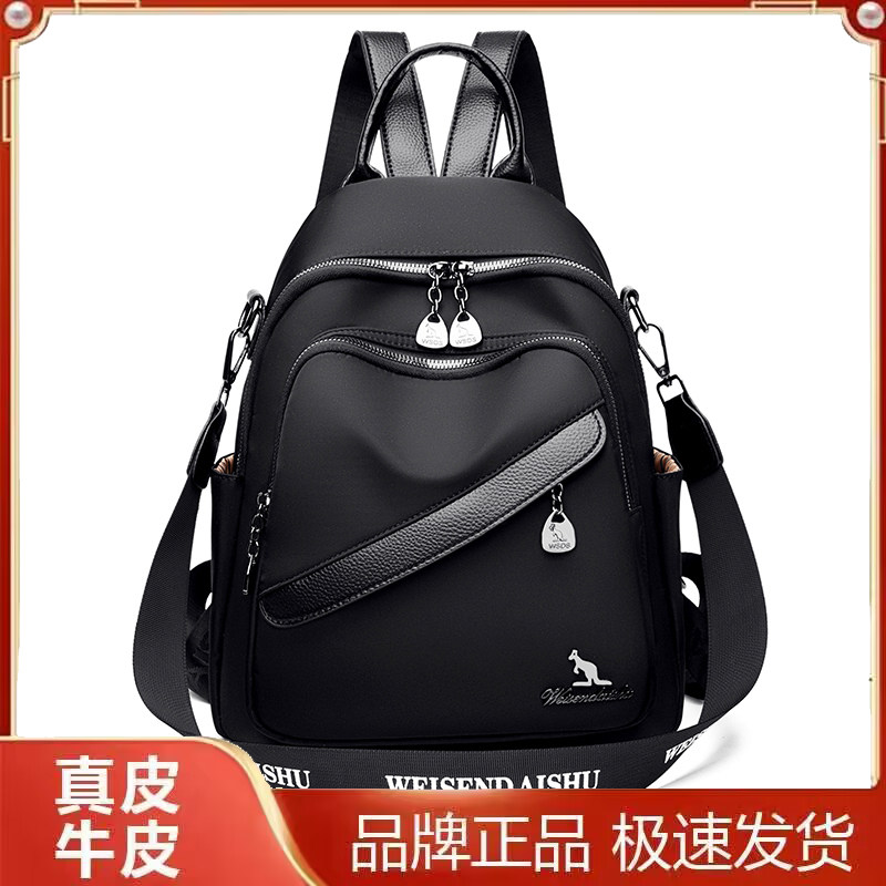 威森袋鼠牛津布防水大容量双肩包