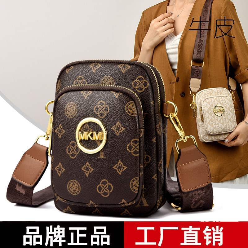 雅蒂尔老花宽肩带斜挎手机小包