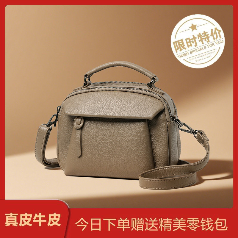 雅格莱诗真皮小圆包女2026新款休闲简约手提斜挎包百搭女士妈妈包