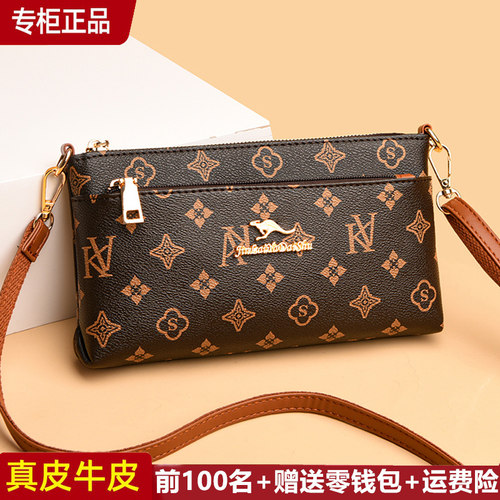 帝豪袋鼠单肩包时尚小包