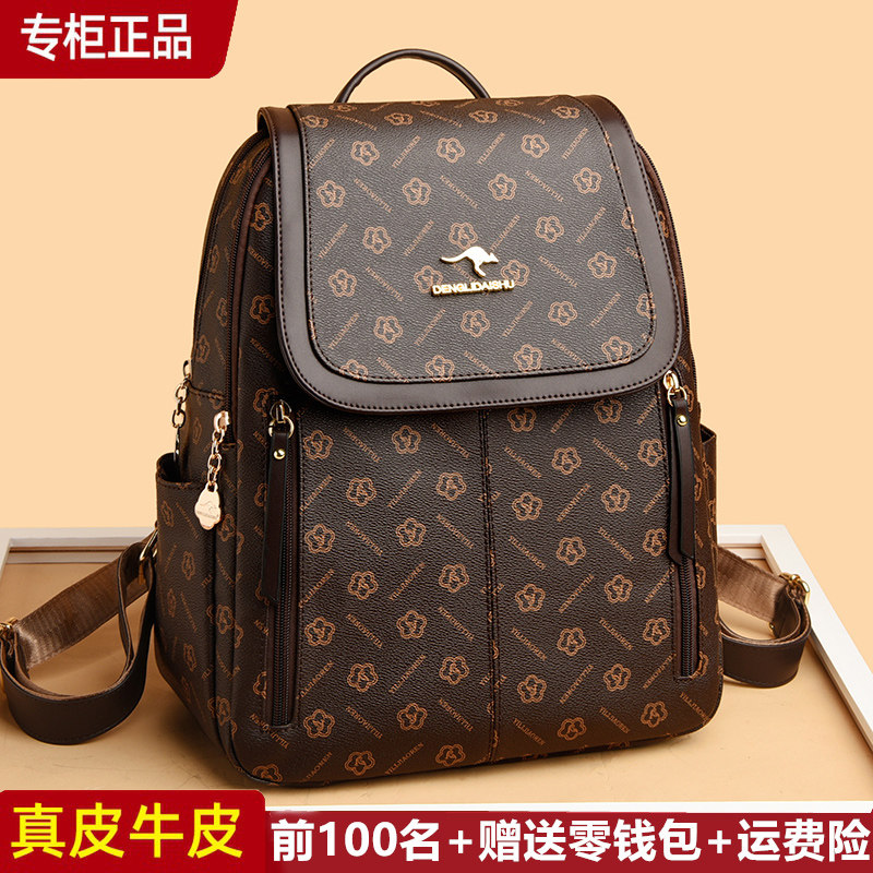 嶝丽袋鼠休闲女双肩包