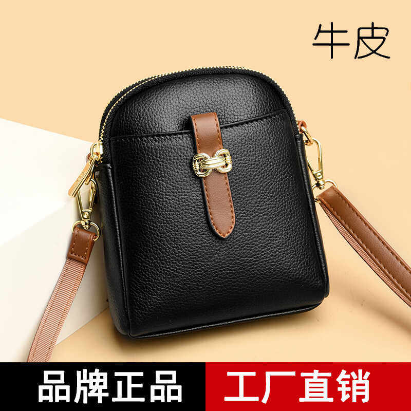 真皮女包高级感手机包女斜挎2024新款女士小挎包软皮小包洋气迷你