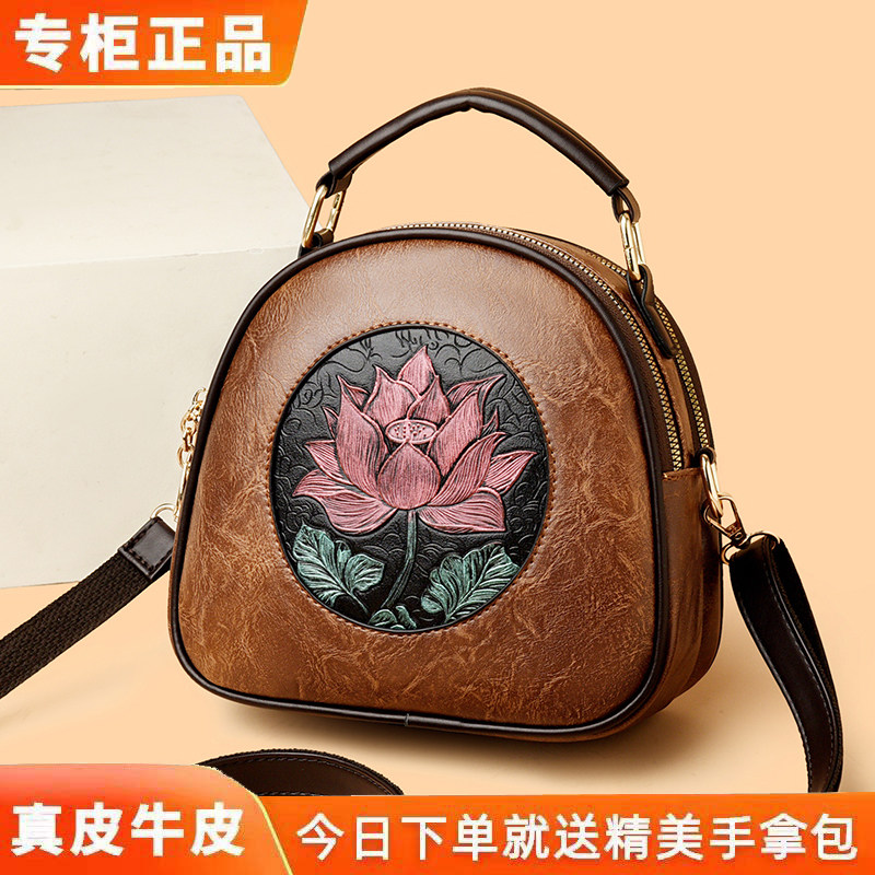 真皮荷花刺绣小圆包中国风斜挎