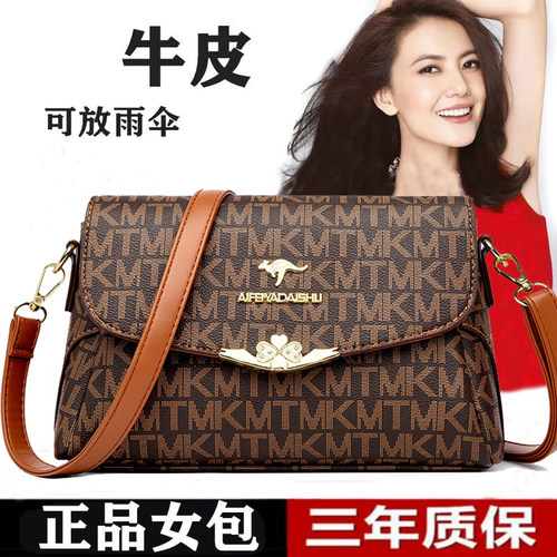 熊猫袋鼠单肩包时尚小包