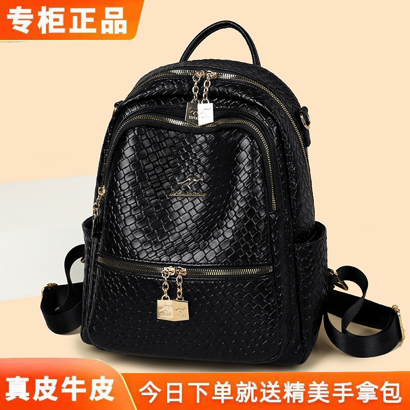 真皮编织双肩包女包2026新款