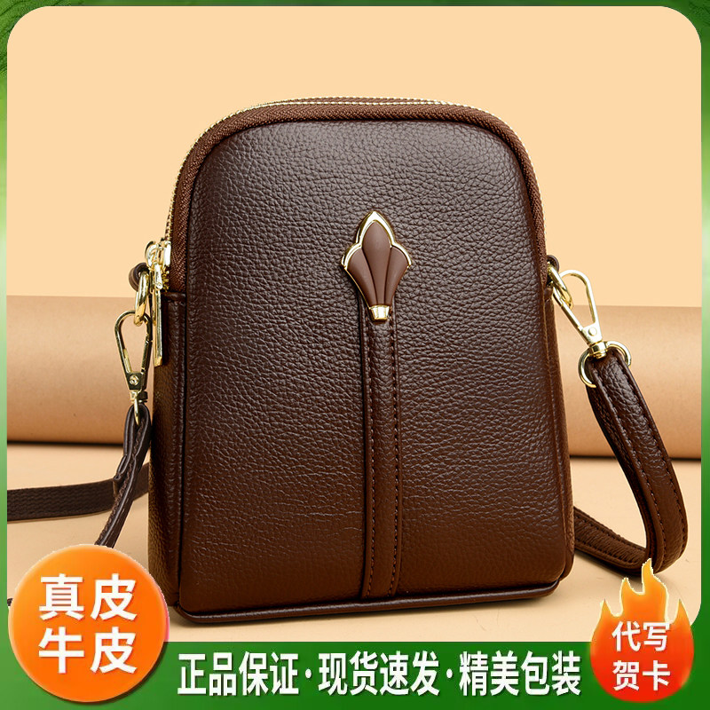 2026夏季新款真皮手机包女斜挎百搭轻便迷你手机女士小包包休闲风
