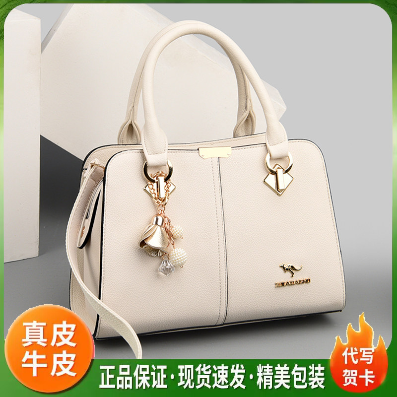 雪爱袋鼠2026新款真皮手提妈妈包