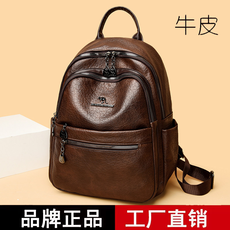 凯蒂袋鼠真皮大容量通勤双肩包