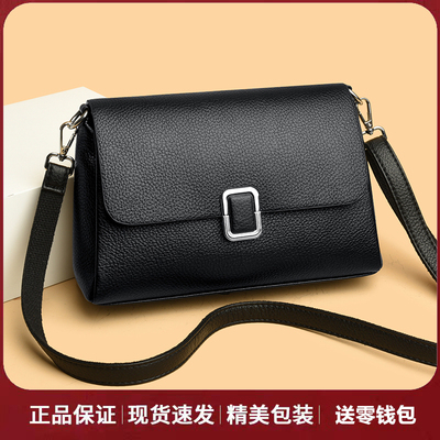 品牌正品真皮女包斜挎单肩包