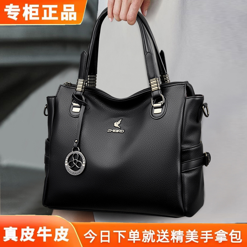 卓慕鸟单肩包时尚中号