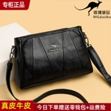 Кенгуру, универсальная сумка на одно плечо, кожаная сумка через плечо для матери, для среднего возраста, из натуральной кожи