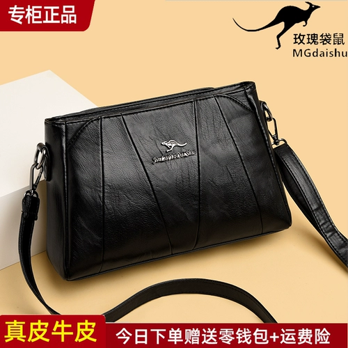 Кенгуру, универсальная сумка на одно плечо, кожаная сумка через плечо для матери, для среднего возраста, из натуральной кожи