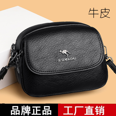 单肩斜挎包软皮多层小包手机包