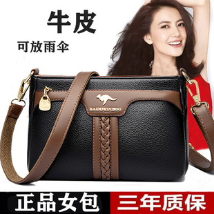 品牌正品小包妈妈婆婆包真皮斜挎包包女包2025新款软皮包单肩包潮