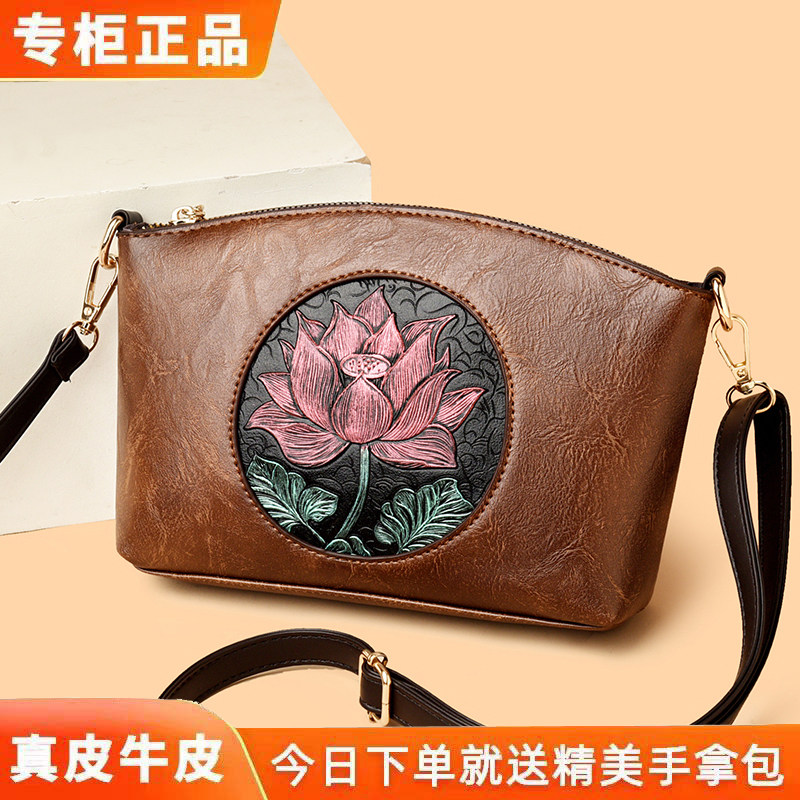 帝豪袋鼠真皮荷花斜挎妈妈包
