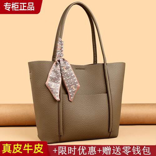 品牌真皮女包2024新款时尚百搭大容量单肩斜挎包高级感软皮托特包