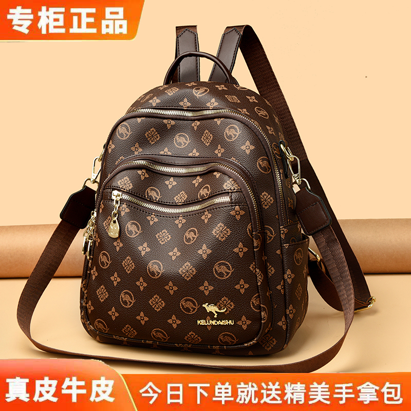 真皮双肩包女包2026新款印花百搭