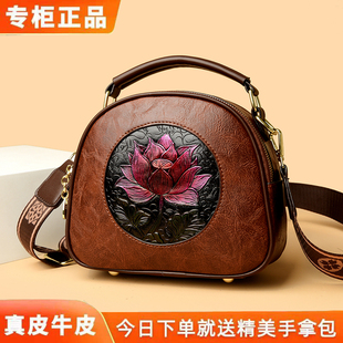 2025新款真皮牛皮女包中国风荷花印花小圆包女手提单肩斜挎包百搭