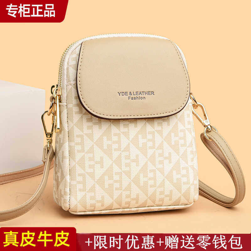 2024新品超火手机包迷你精致多层真皮小包包单肩斜挎包女士小包包