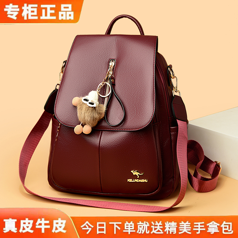 真皮女士双肩包2026新款时尚大容