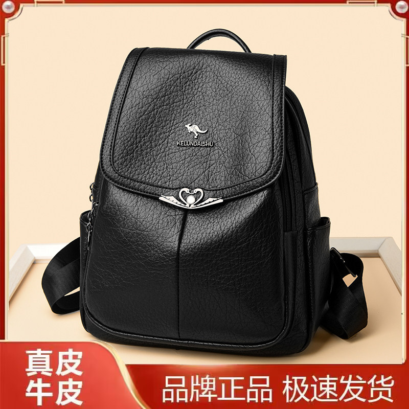 凯蒂袋鼠真皮大容量轻便女双肩包