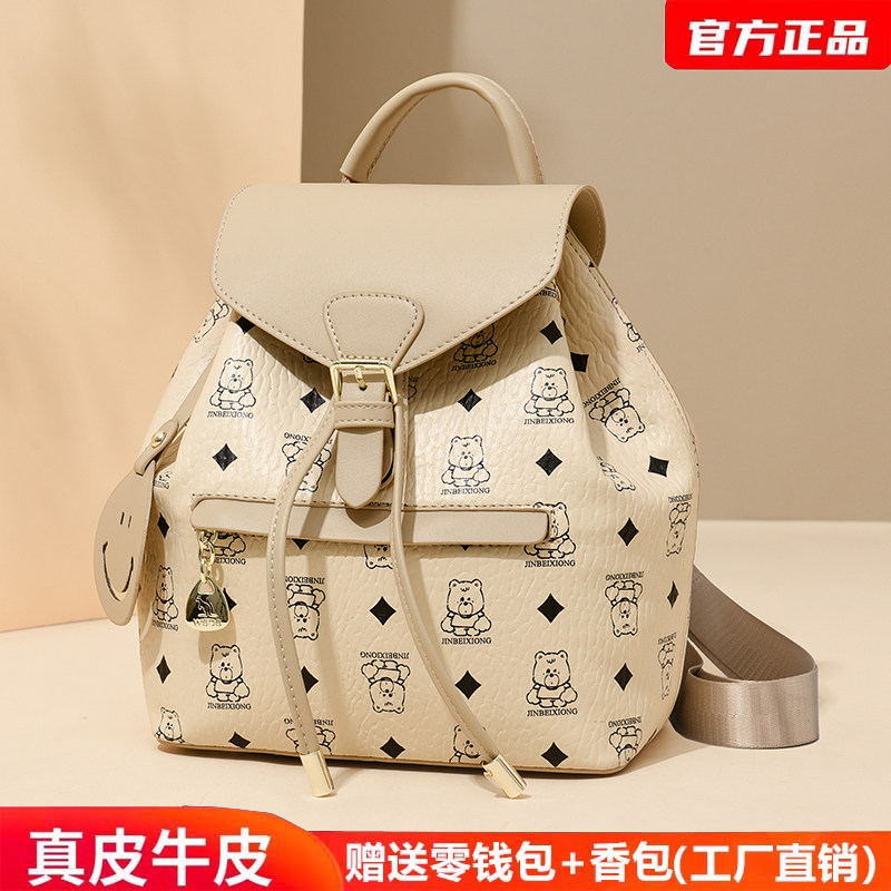 真皮牛皮双肩包女包2025新款