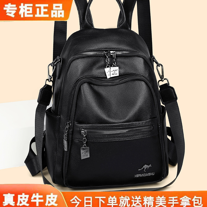 真皮双肩包女2026新款时尚百搭