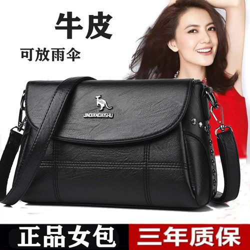 包包女单肩时尚风真皮包包