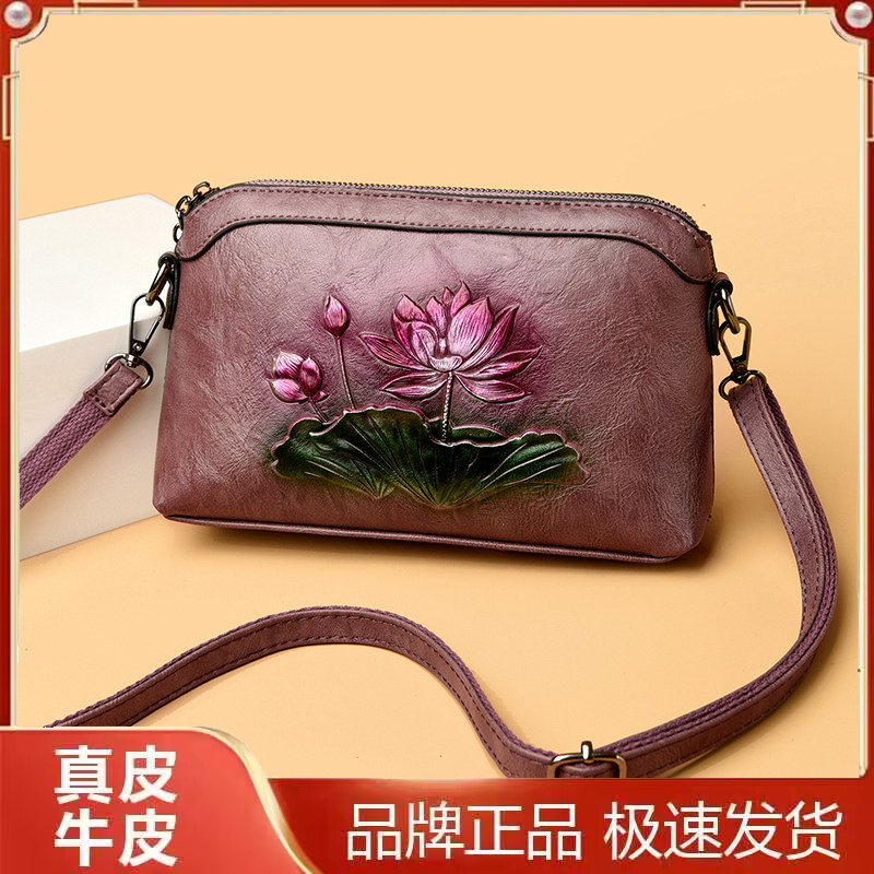 夏季真皮荷花印花轻便斜挎妈妈包