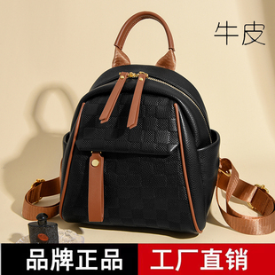 品牌正品 百搭女士妈妈旅行小背包女包 真皮牛皮双肩包2025新款 时尚