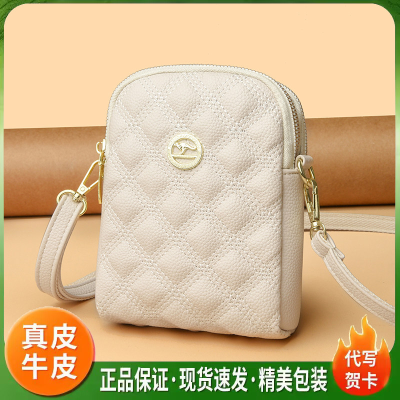 专柜小包菱形格纹手机包女真皮斜挎包2026夏季新款迷你小包高级感