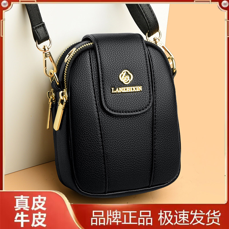 夏季新款真皮多拉链斜挎手机包