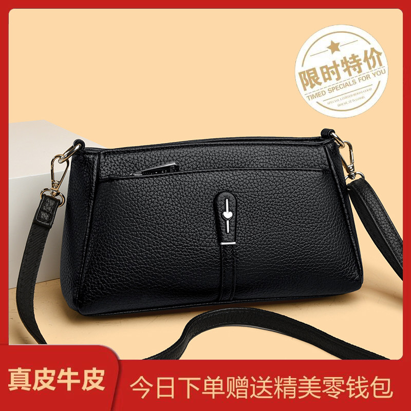 专柜小包包真皮小方包女2026新款百搭斜挎包中年妈妈包黑色单肩包